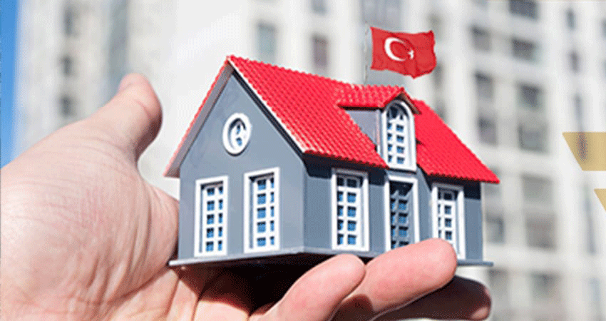 حداقل قیمت خرید ملک در ترکیه
